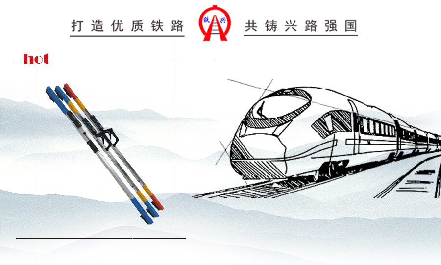 0級(jí)數(shù)顯軌距尺