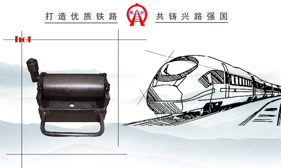 鐵路線(xiàn)路放散專(zhuān)用滾輪