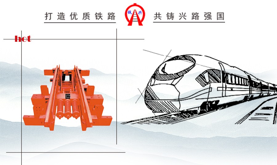 自復(fù)式阻車(chē)器