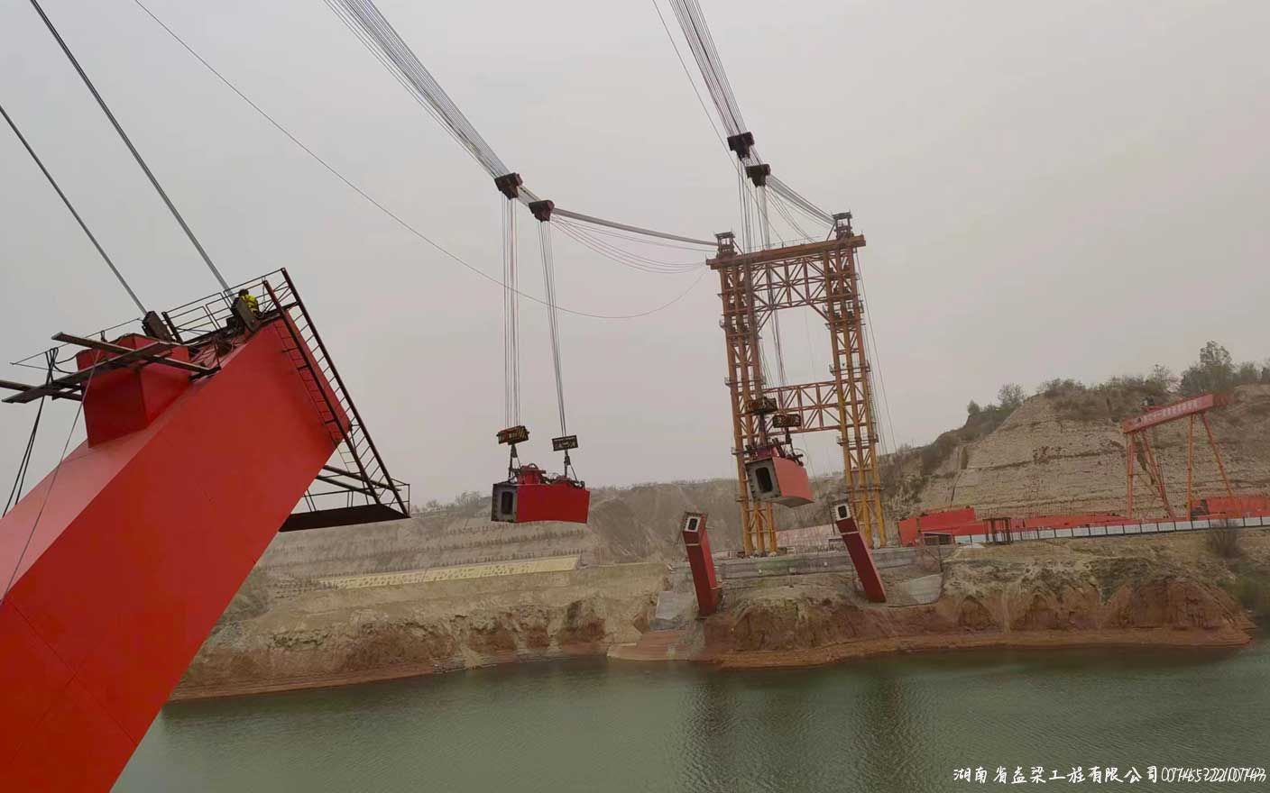 甘肅省永靖縣峴溝特大橋